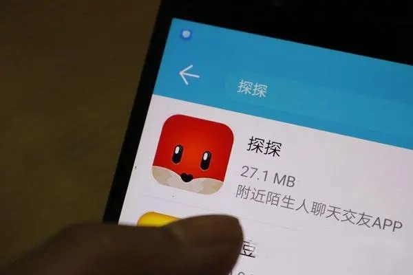 探探 app 功能解析
