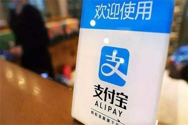 小红书支付宝账户电脑端怎么开通?