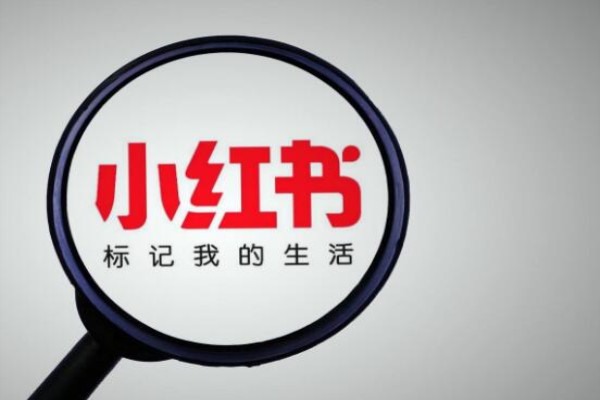 小红书买账号会不会掉粉？